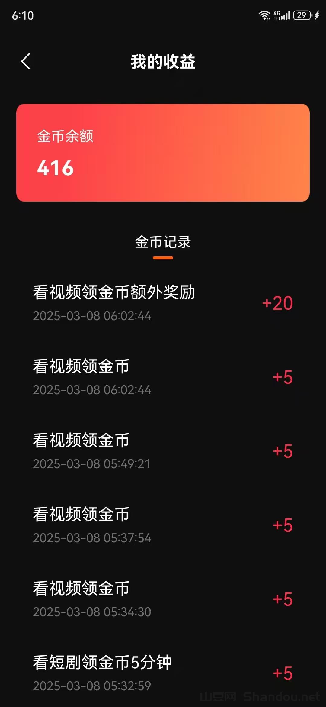 逆天纪，进来扫码就直接送VIP1，没有任何条件，注册就给