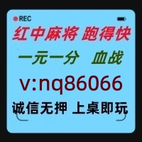 【兴高采烈】一元一分红中麻将跑得快2025已升级