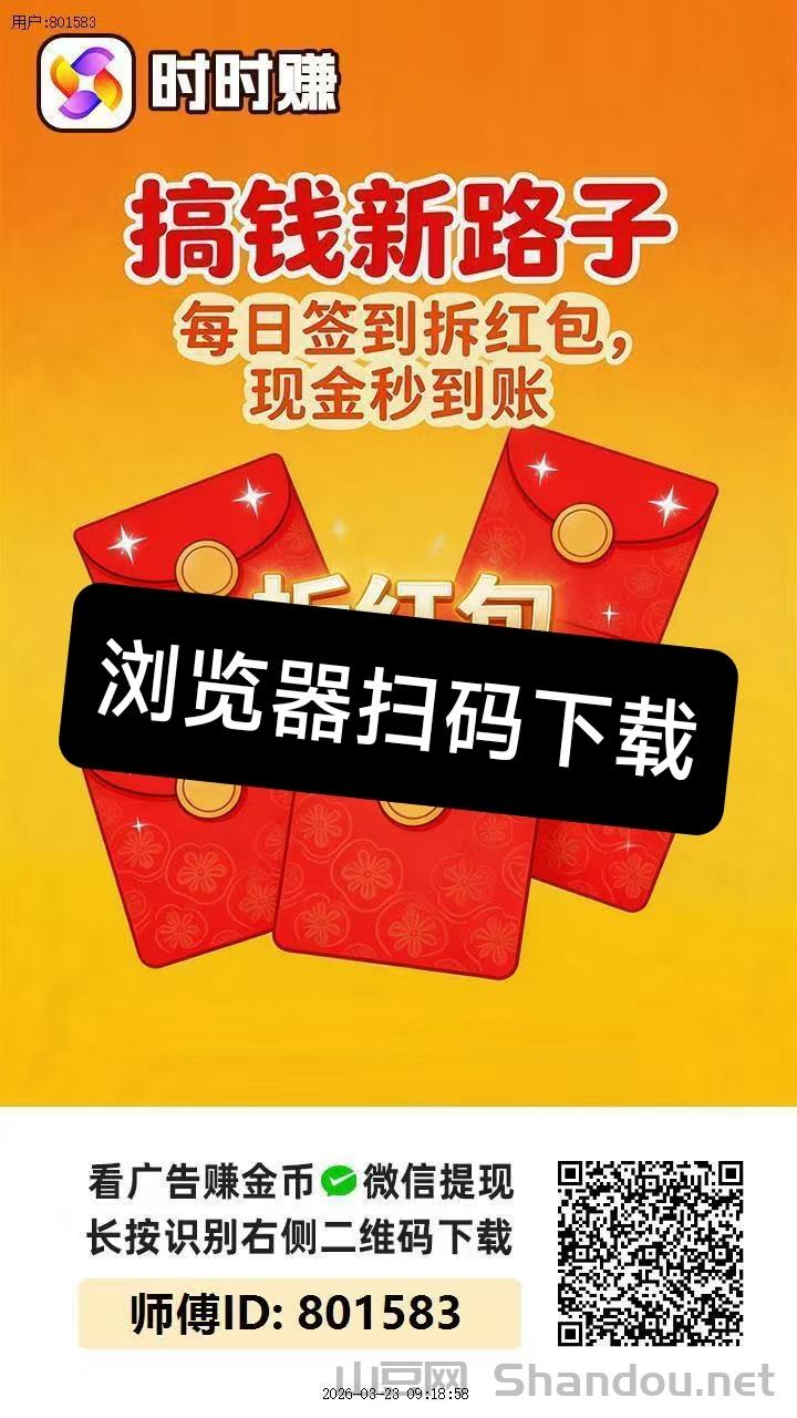详细阅读:时时赚,新台子+极简体验+全新升级福利 时时赚,新台子+极简体验+全新升级福利