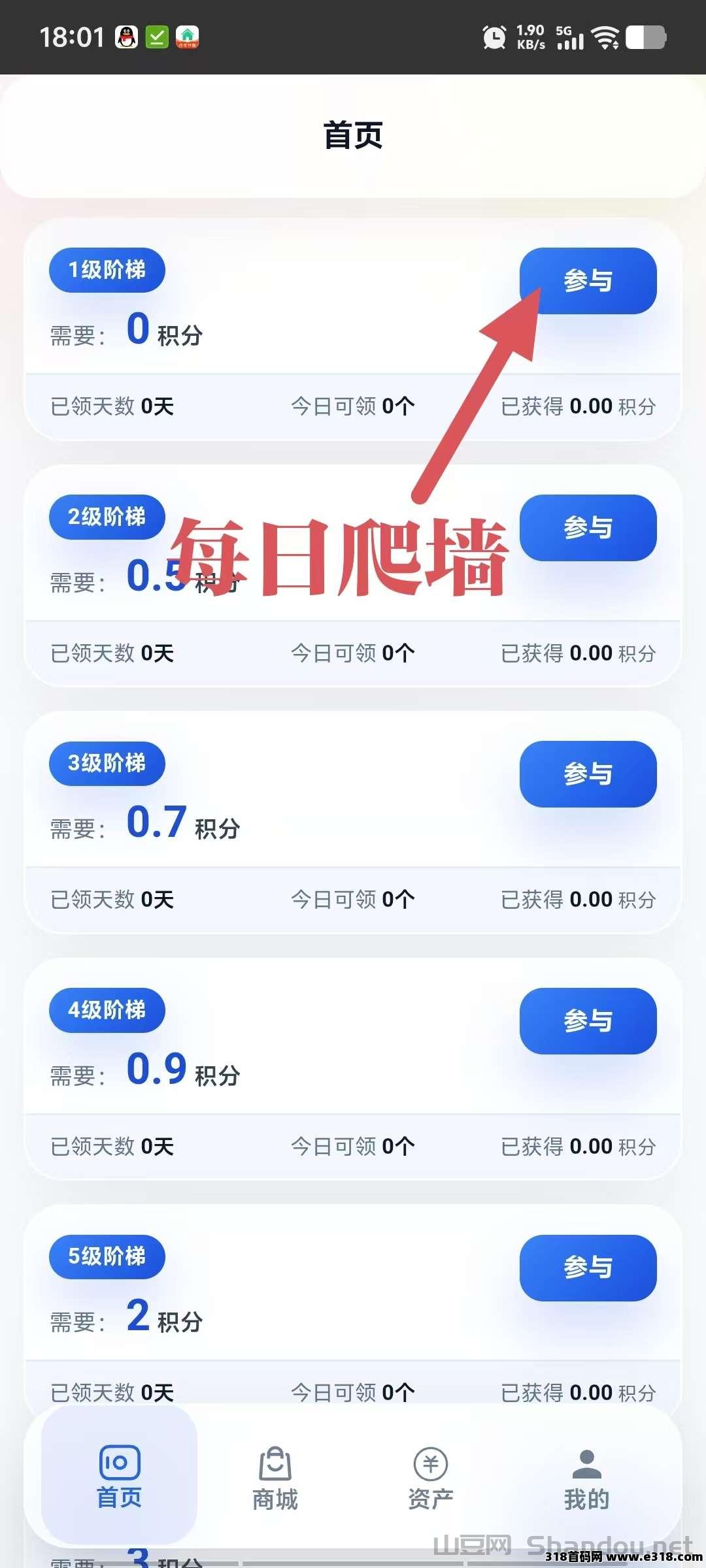 首码全民剧点，0撸爬墙没广告。