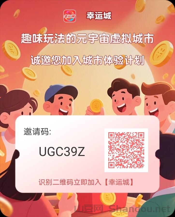 幸运城翻倍活动来袭!抽30次必定10-50元，每日撸大米秒提现!