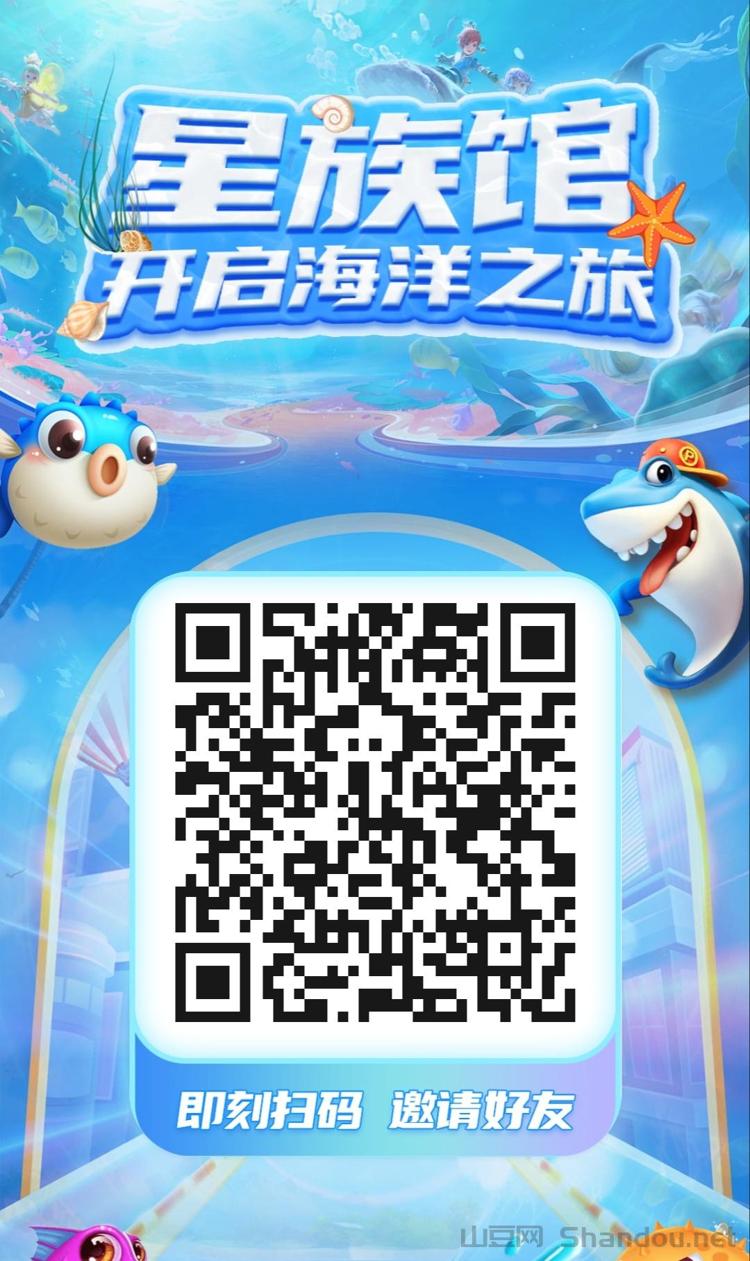 星小助零撸，上墙模式，保底收益高。