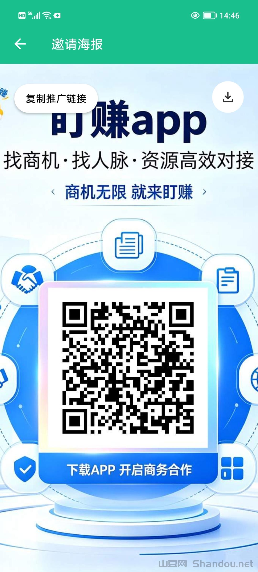 盯赚新品上线，0撸首码，简单实名。