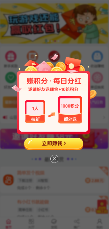 新一代AI悬赏平台：山豆米米，无限代+零撸+粉红+日收1~3%